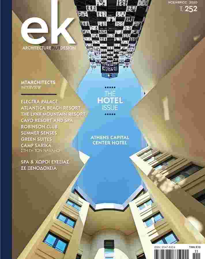 EK magazine Hotel issue