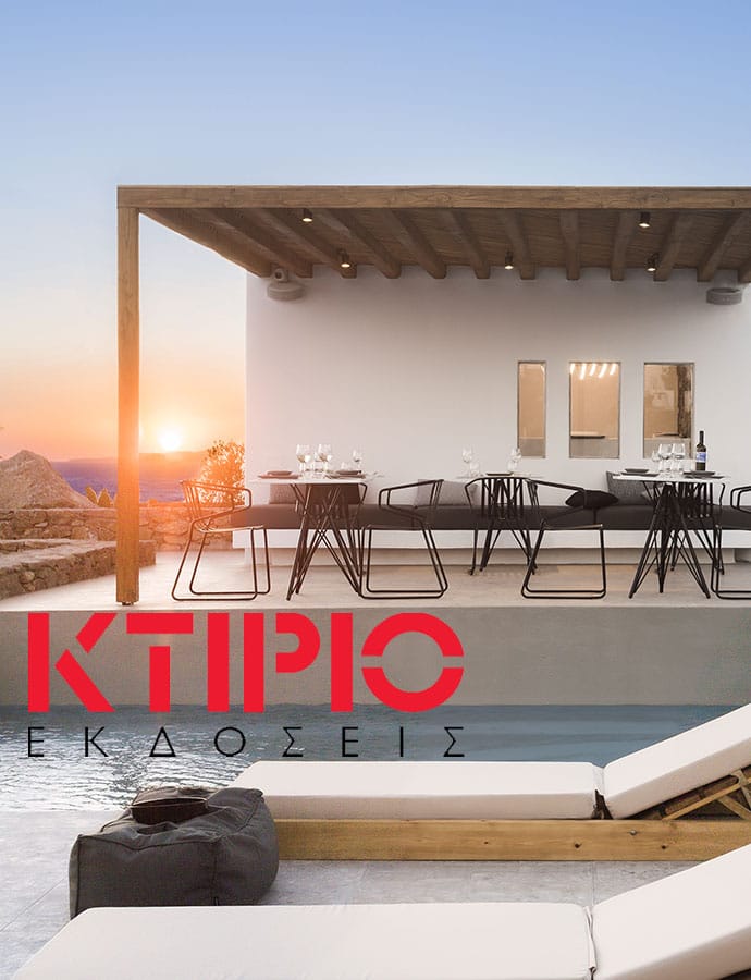 KTIRIO