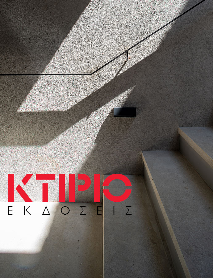 KTIRIO